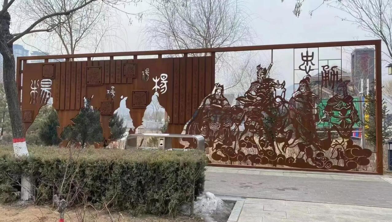 房山耐候钢剪影