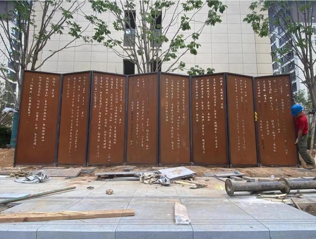 房山耐候钢屏风